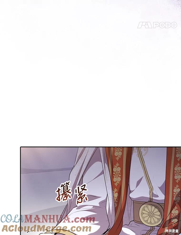 第82话44