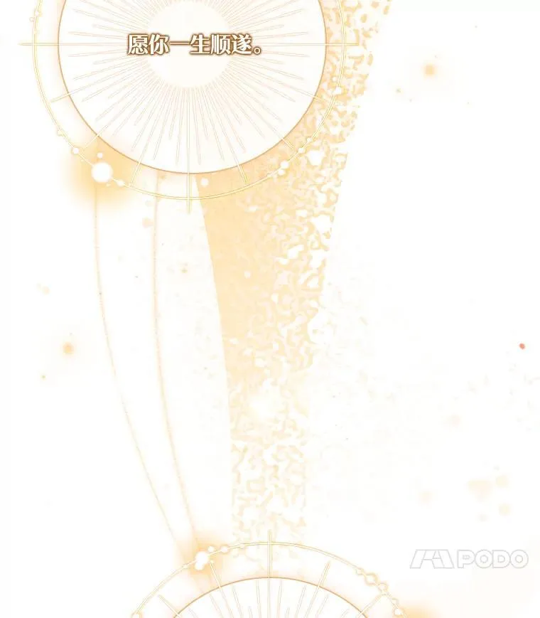 108.尘埃落定66