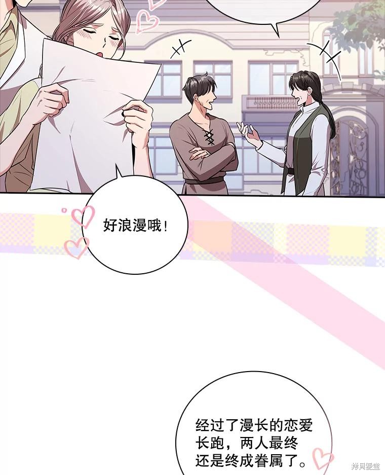 第74话31