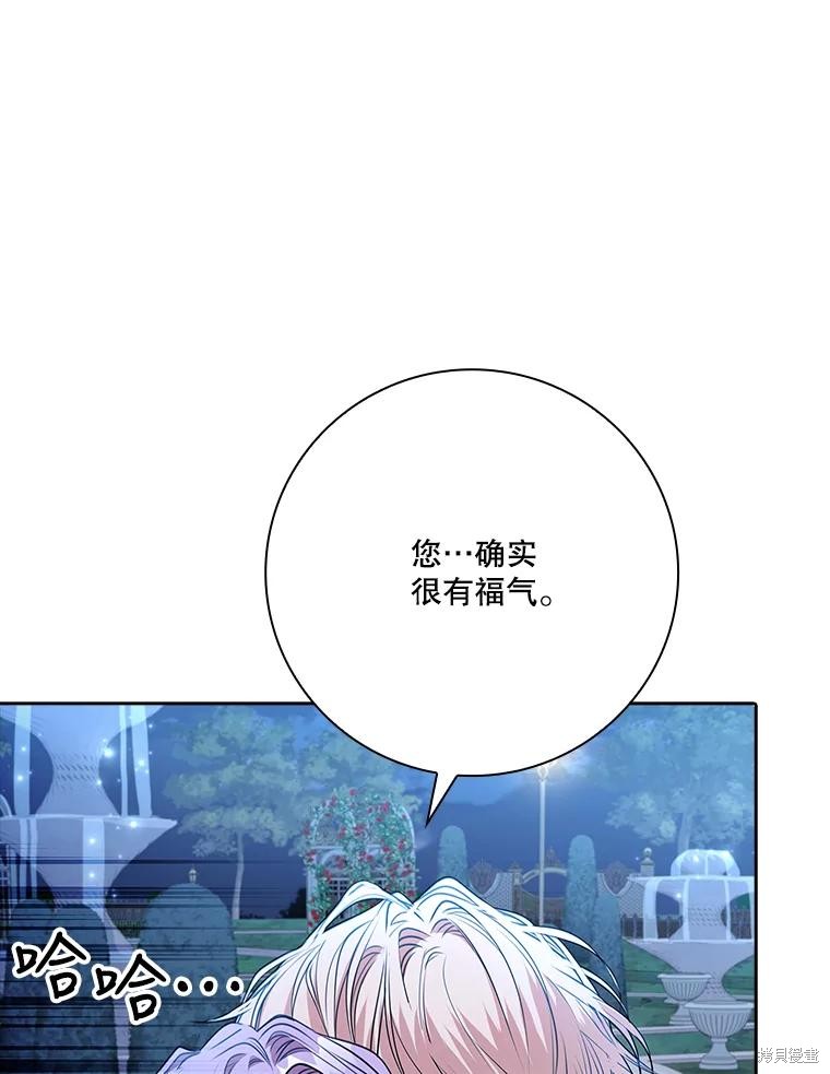 第81话89