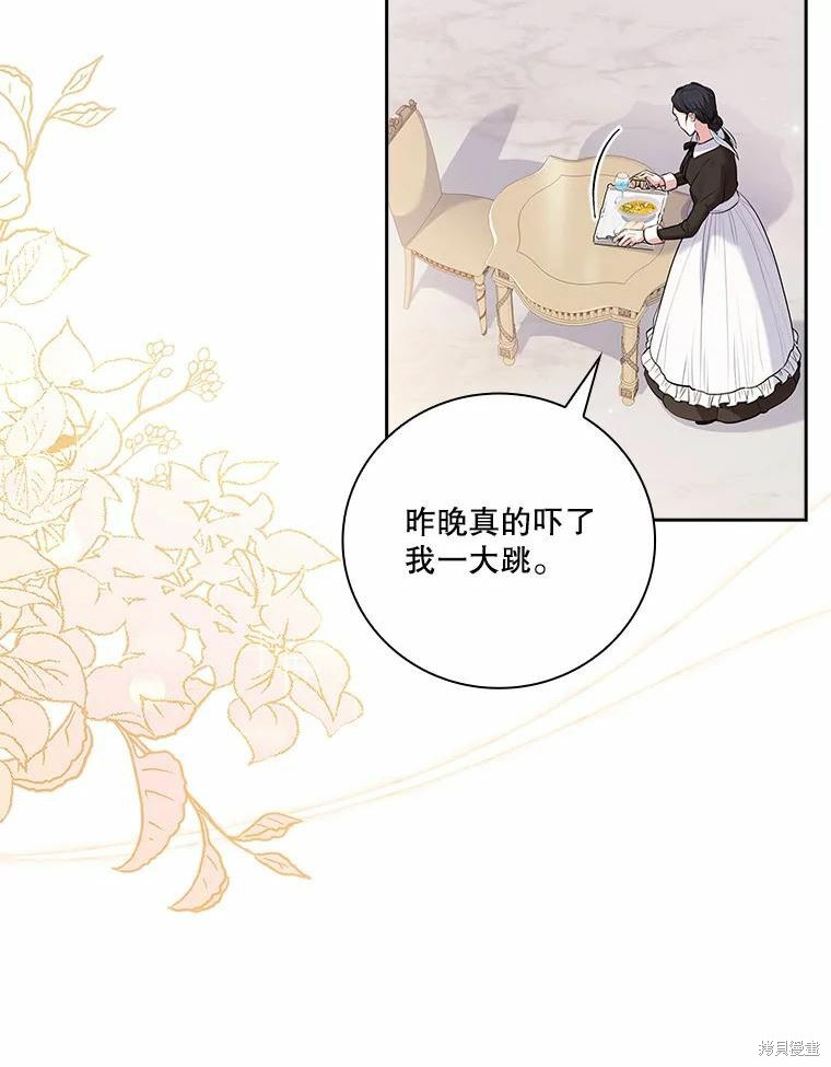 第63话85