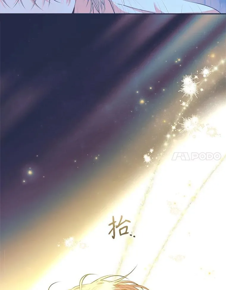 108.尘埃落定110