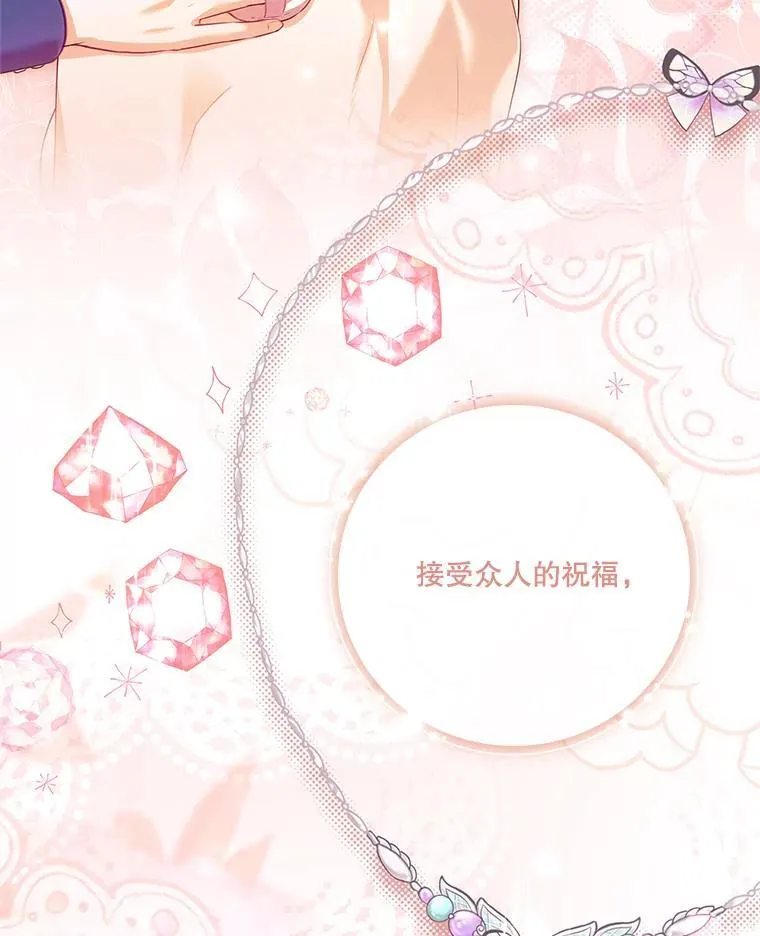 102.婚礼出意外41
