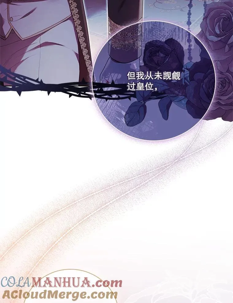 91.愿意追随76