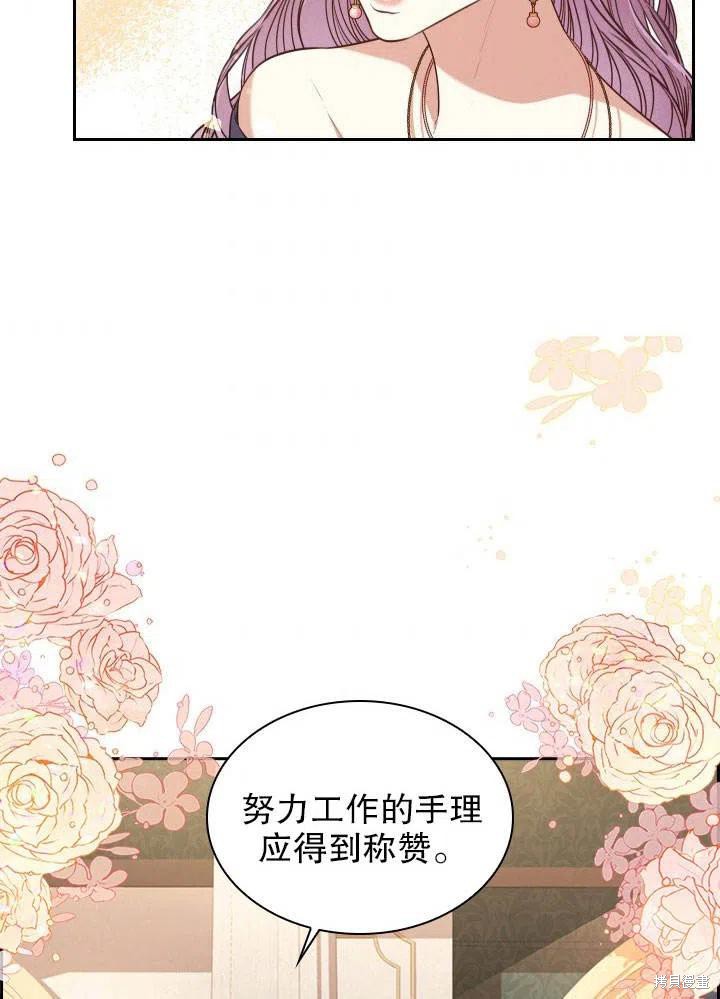 第51话85