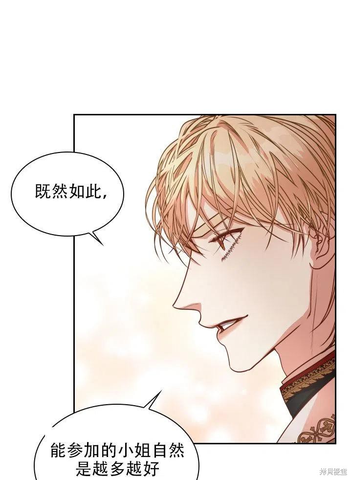 第38话56