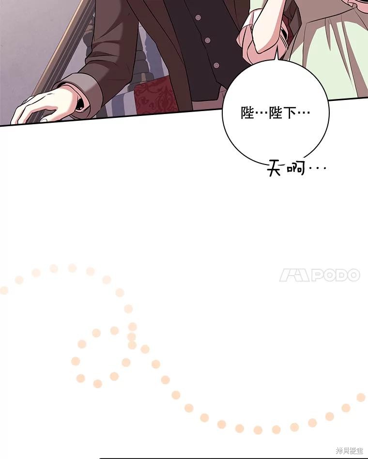 第84话70