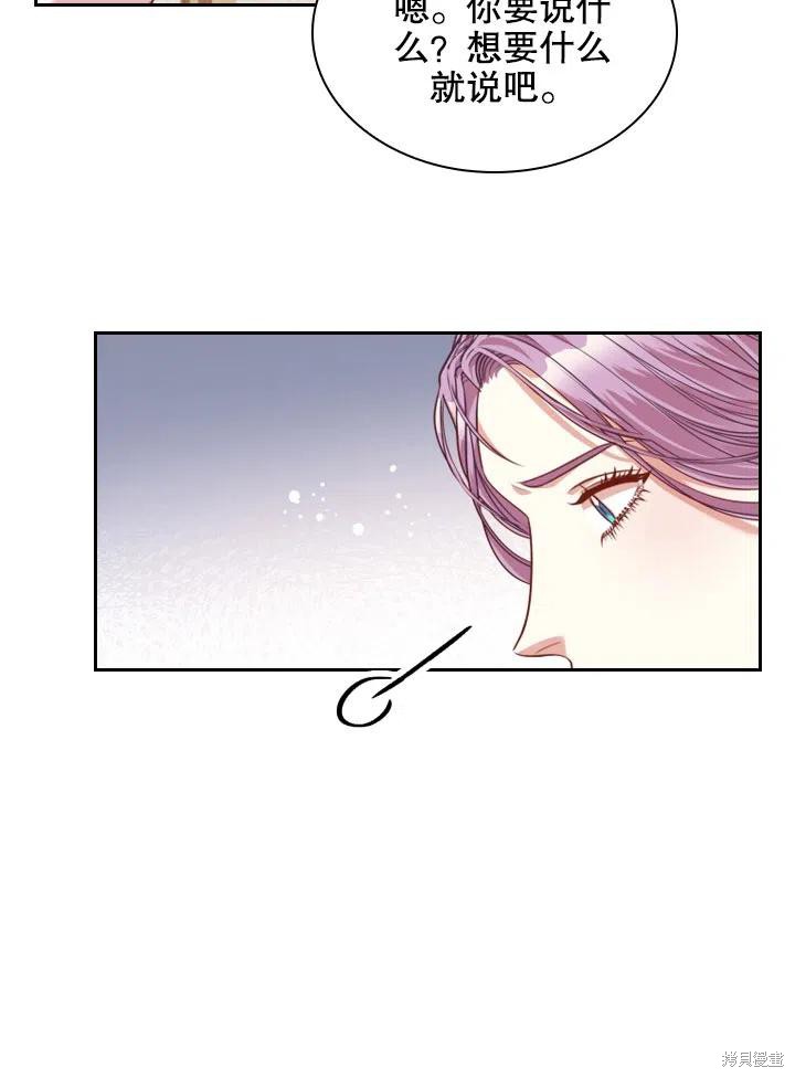 第45话43