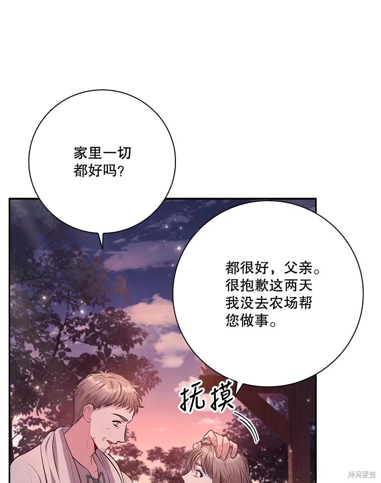 第90话69