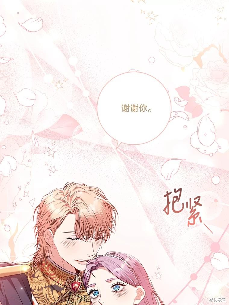 第83话86
