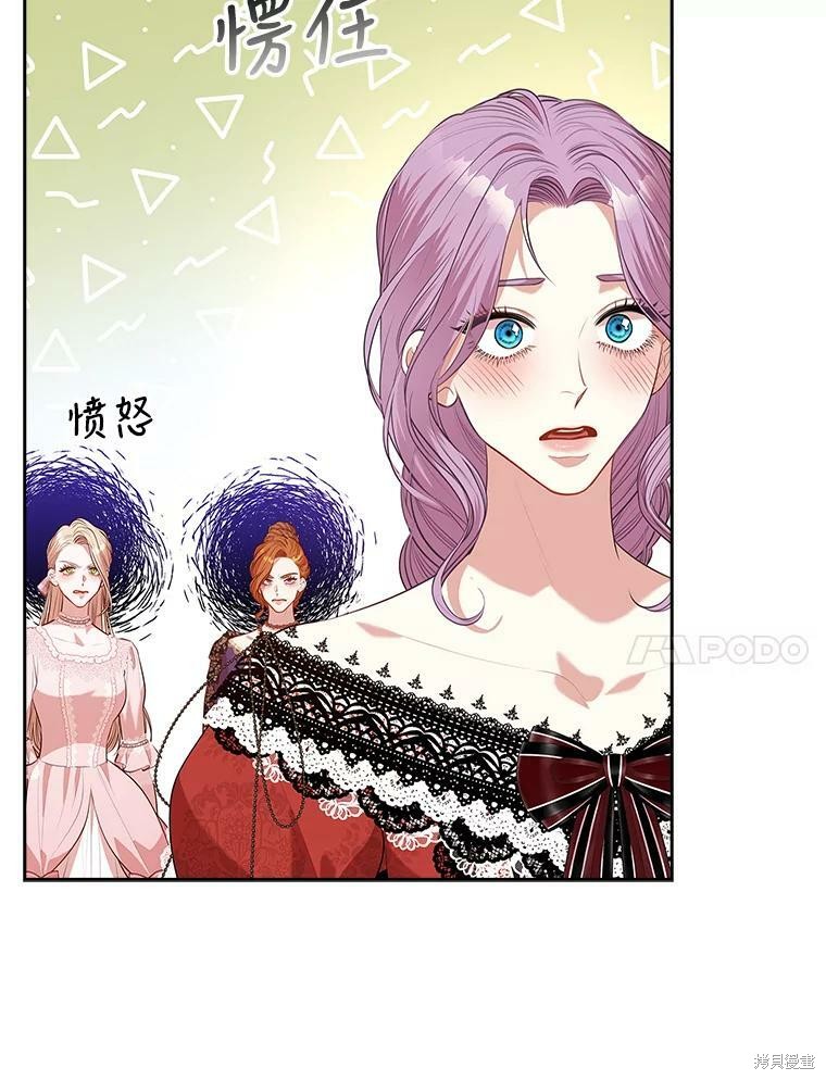 第59话22