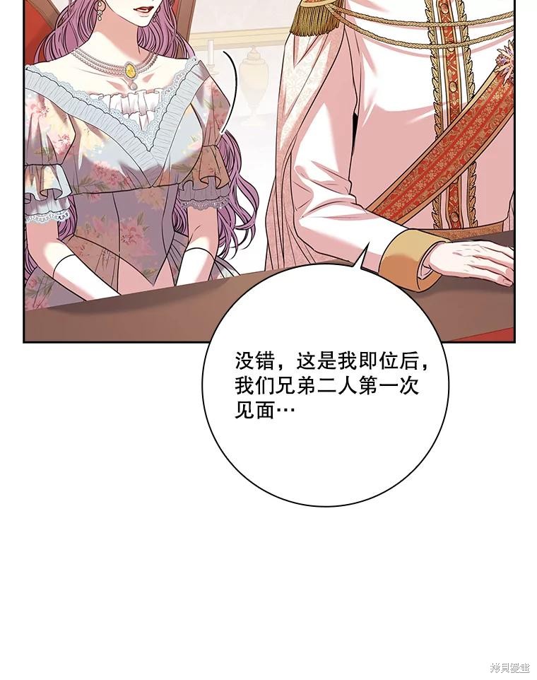 第81话19