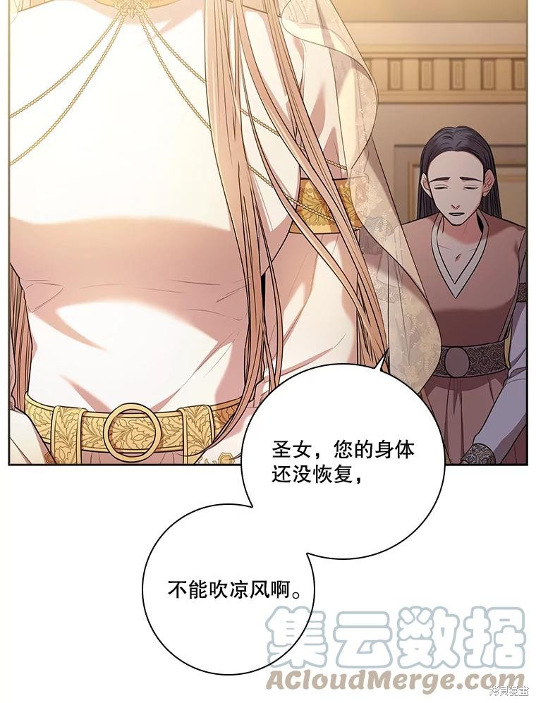 第79话120