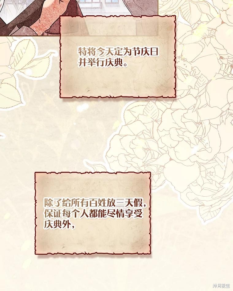 第74话15