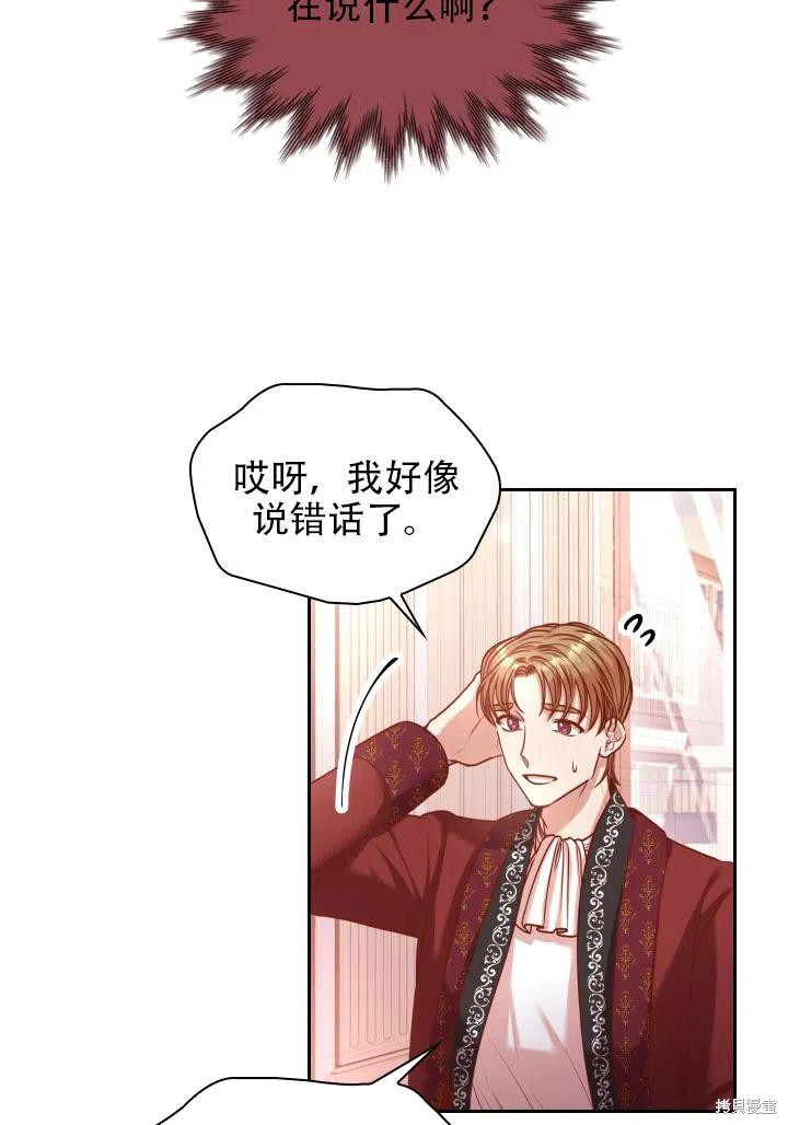 第39话87