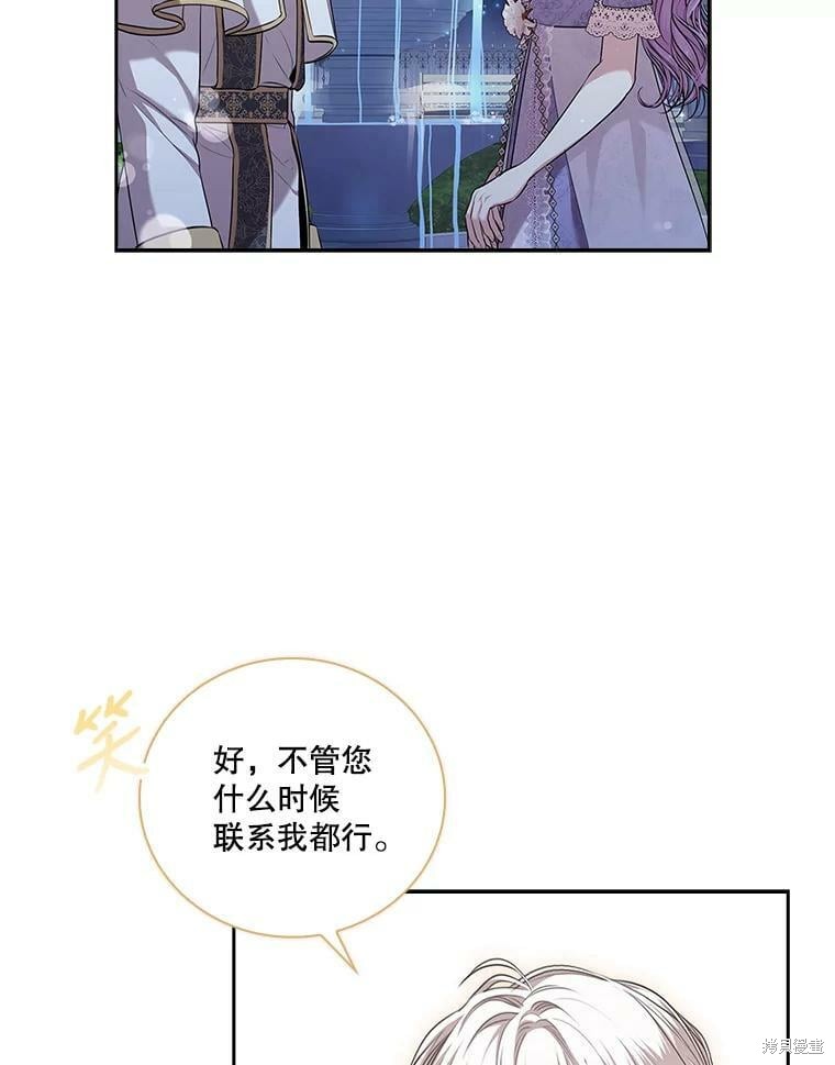 第61话61