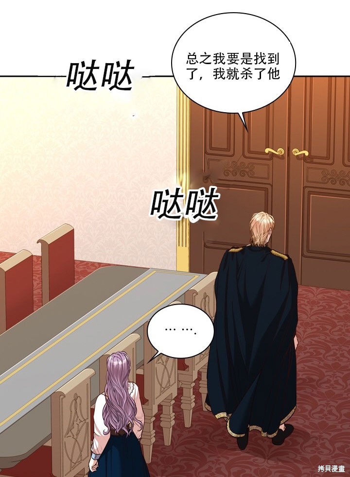第35话83
