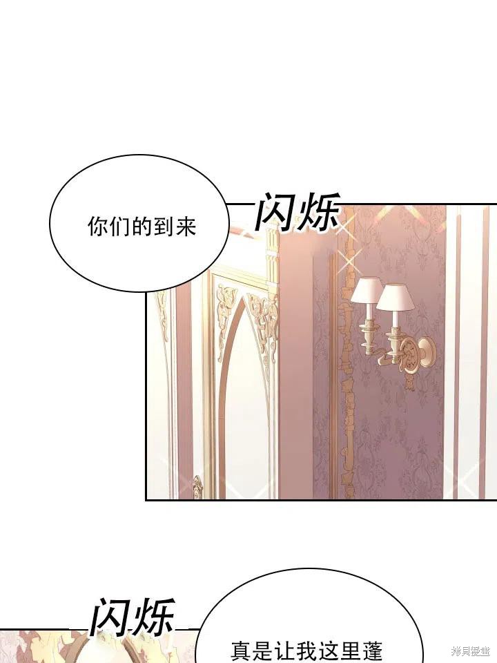 第44话58