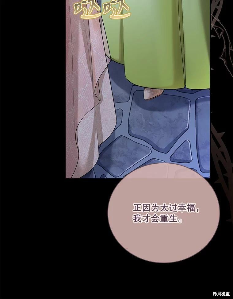 第56话62