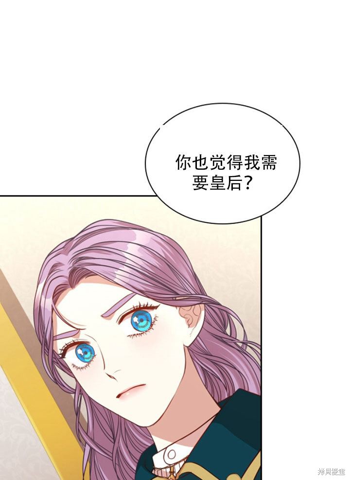 第29话44