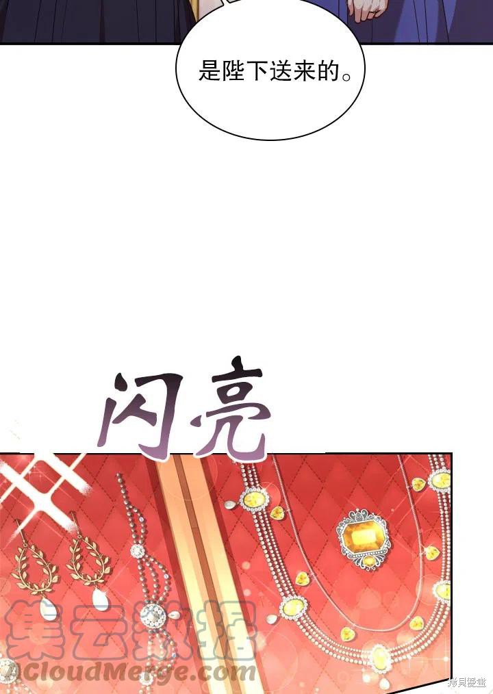 第47话93