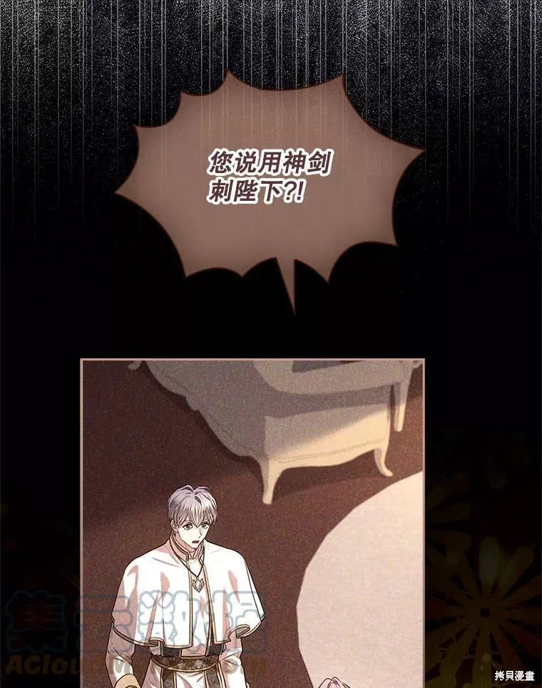 第71话44