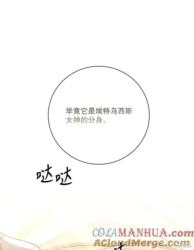 第85话100