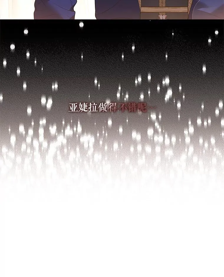 101.邀请共舞91