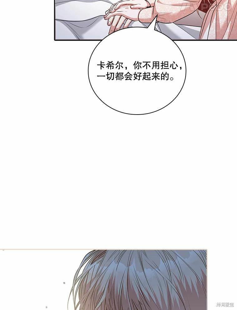 第69话74