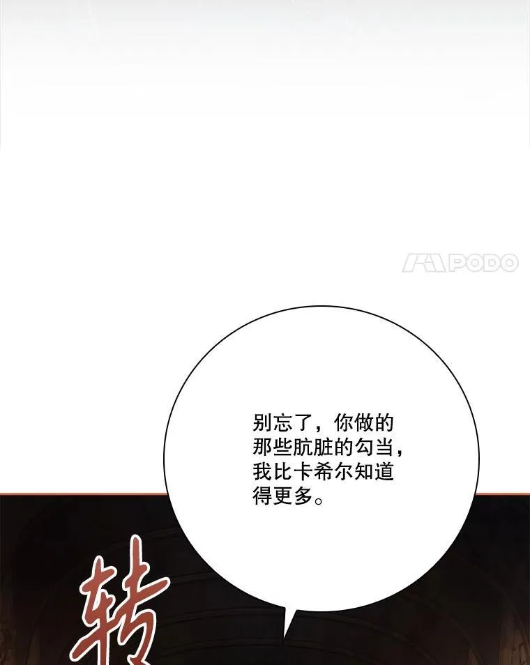 105.重回原来世界？33