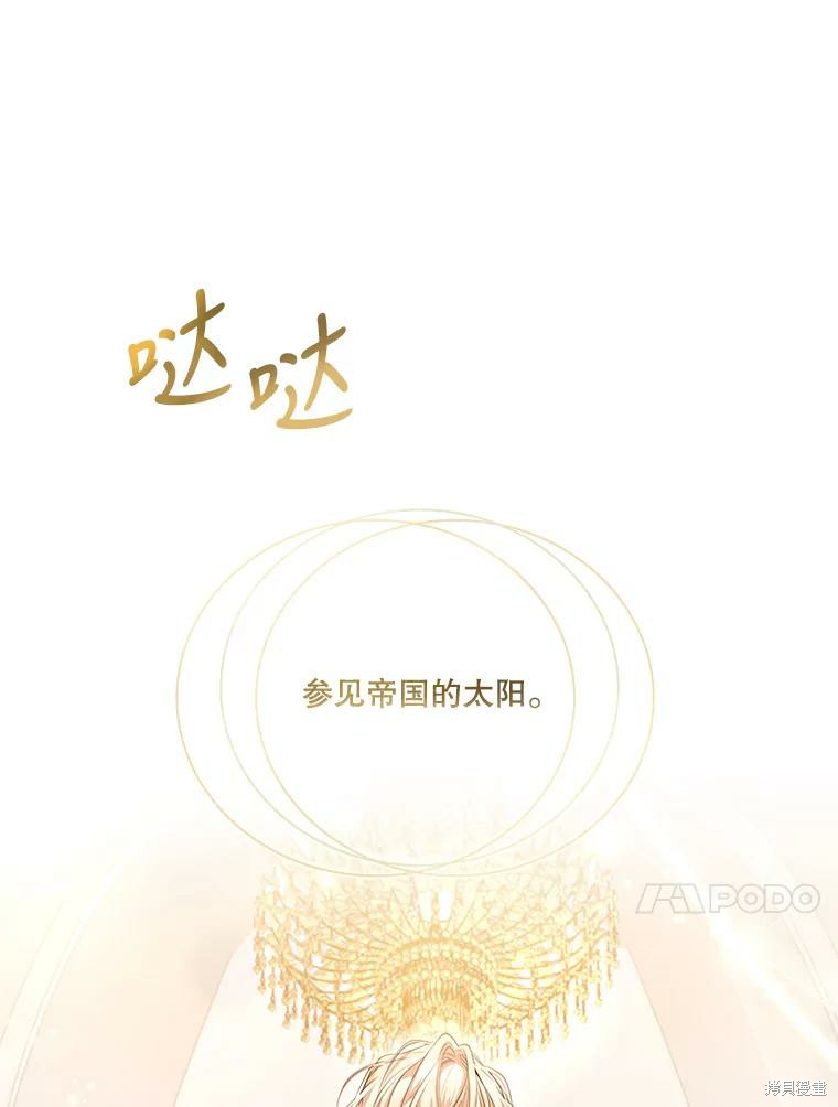 第73话67