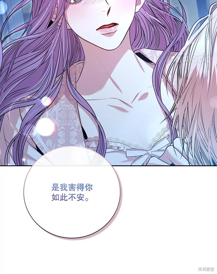 第77话47