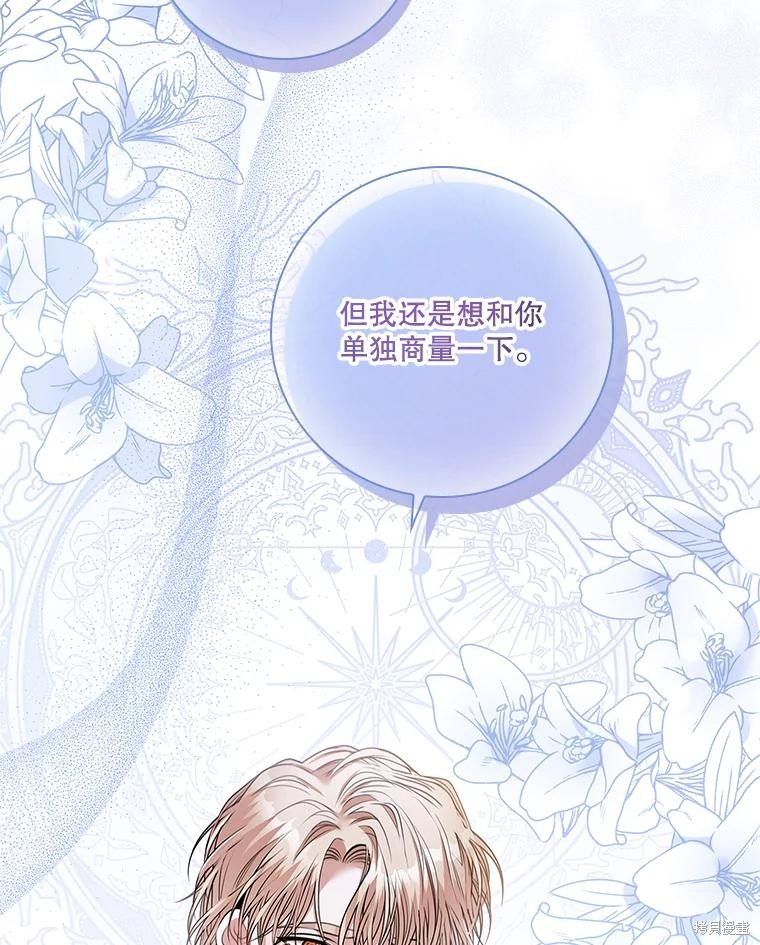 第78话125