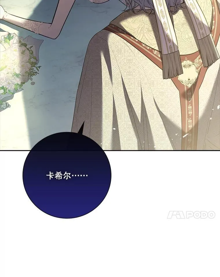102.婚礼出意外129
