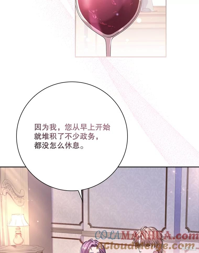 第89话80
