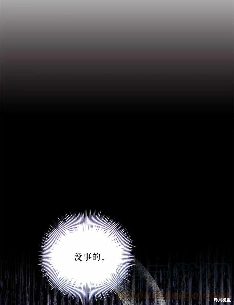 第69话76