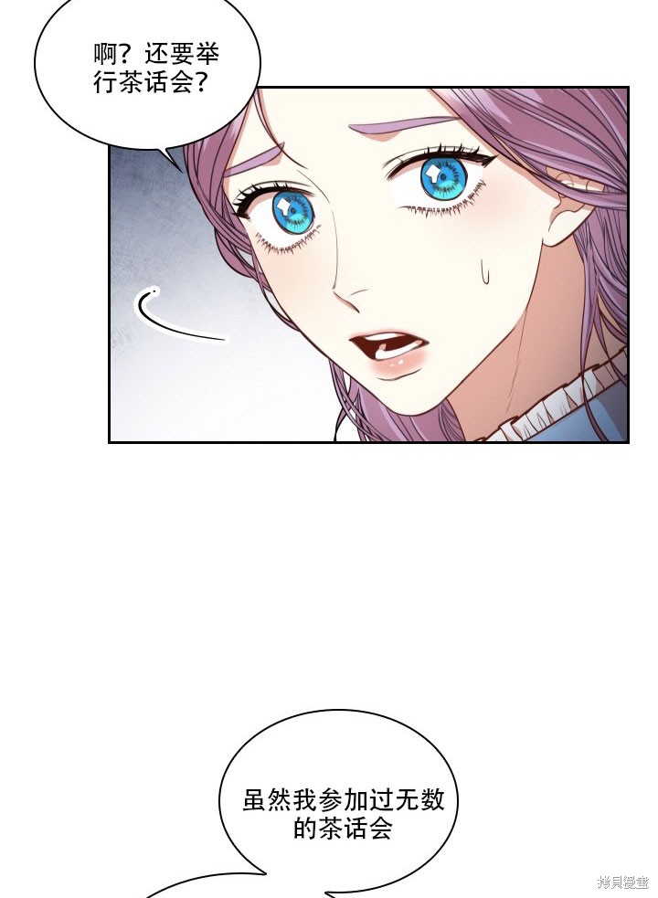 第35话27