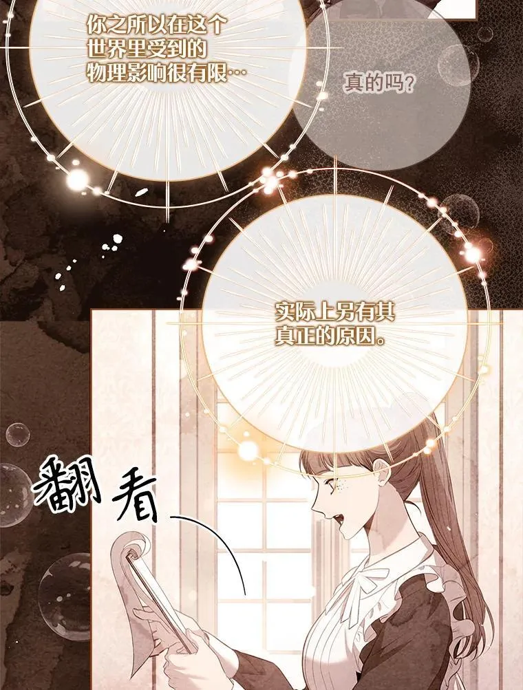 108.尘埃落定37