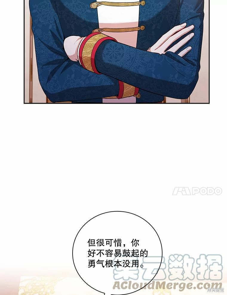 第62话20