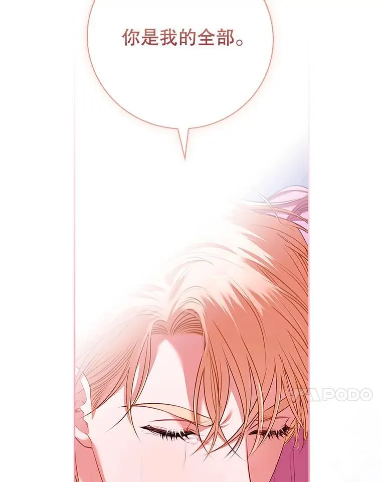 108.尘埃落定133