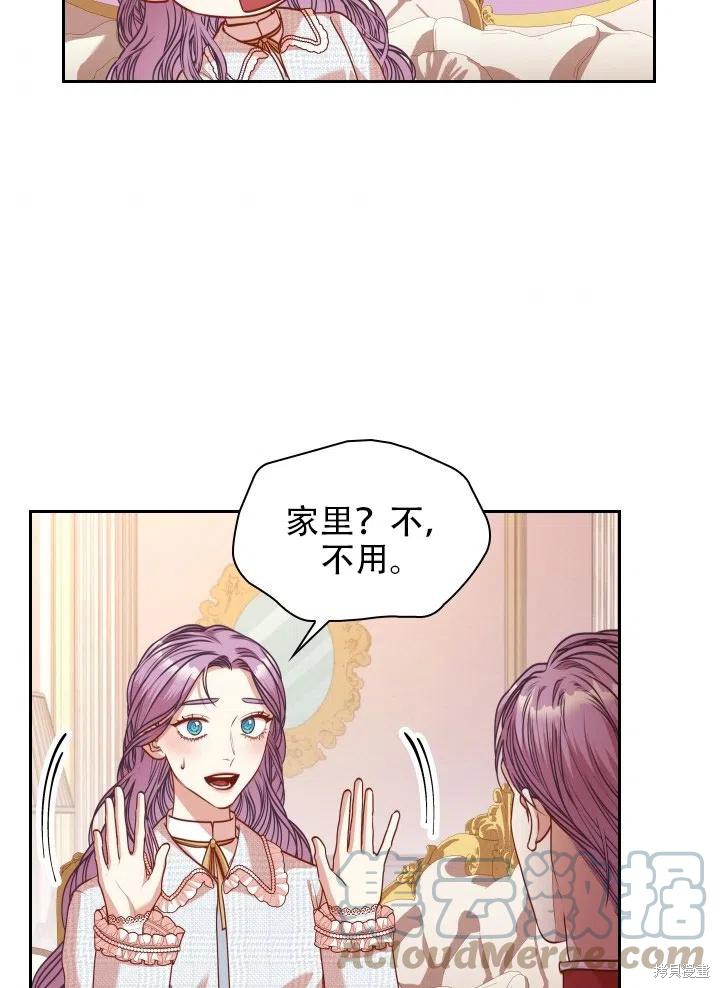 第39话40