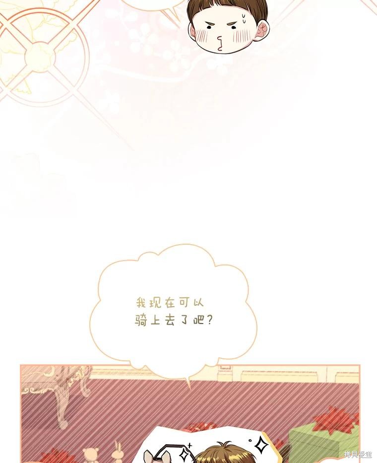 第88话113