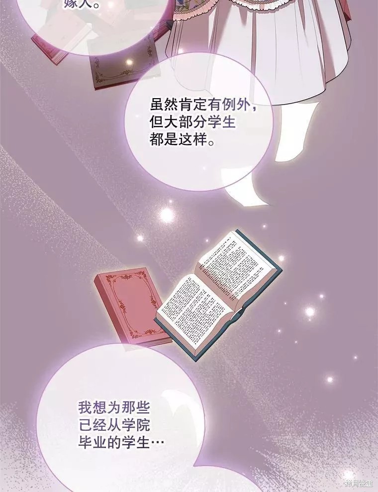 第65话41