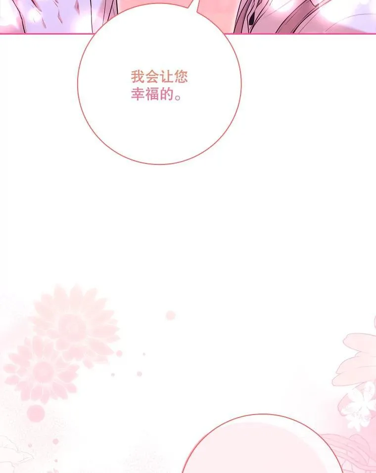 99.庆典开始27