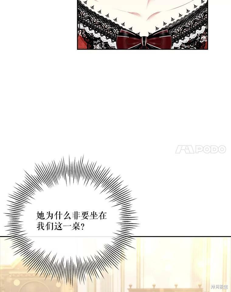 第58话10