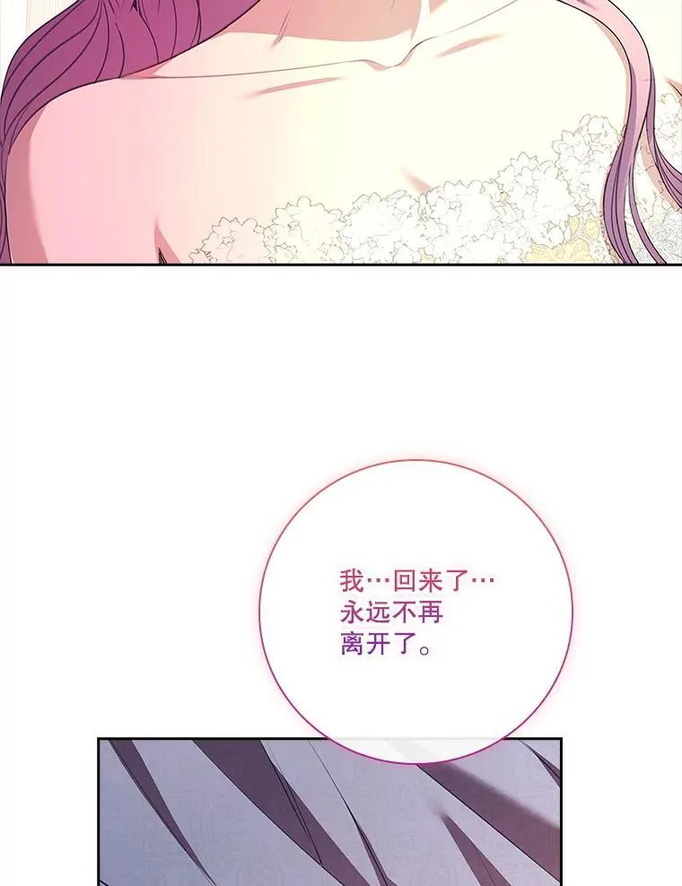 108.尘埃落定122