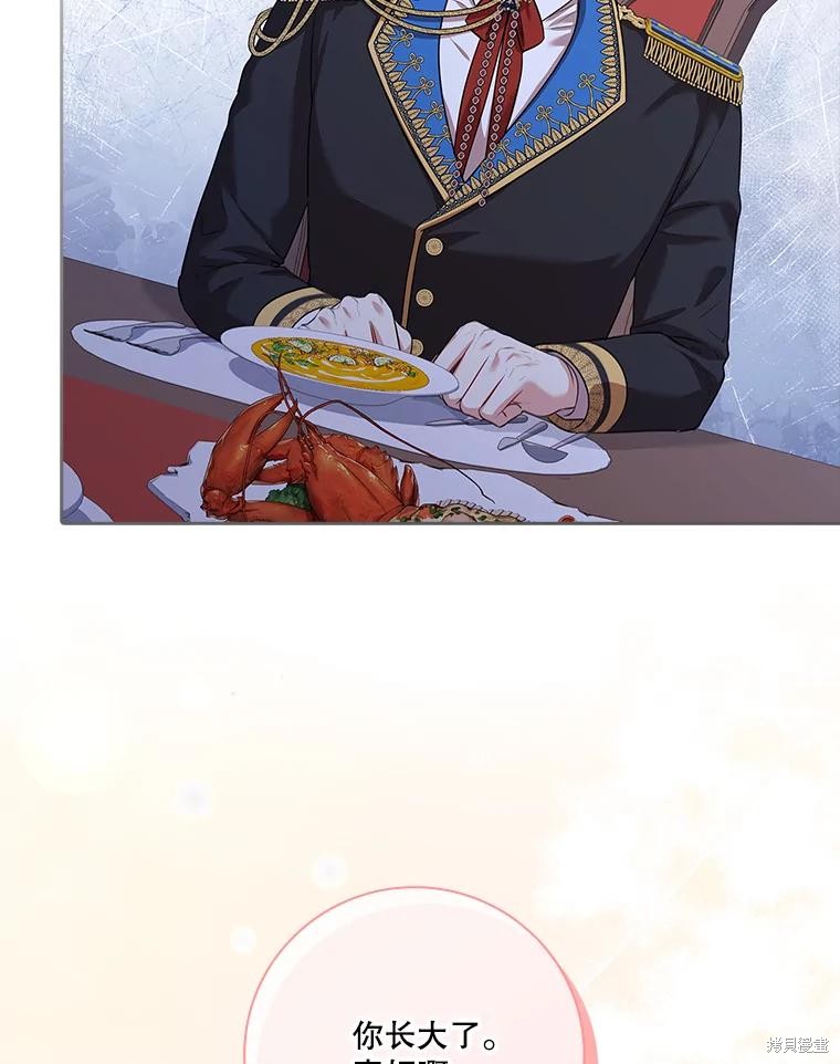 第81话22