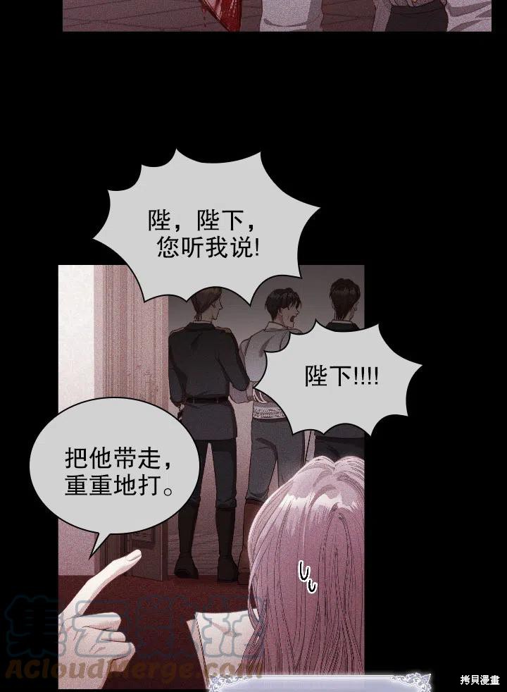 第54话12