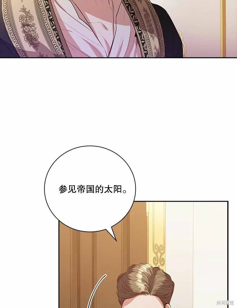 第68话14