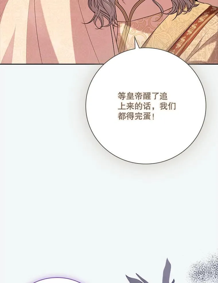 105.重回原来世界？15